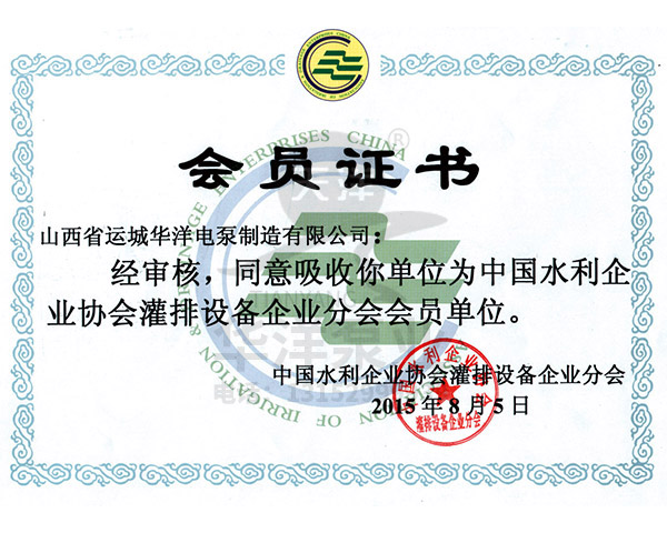 会员赠书