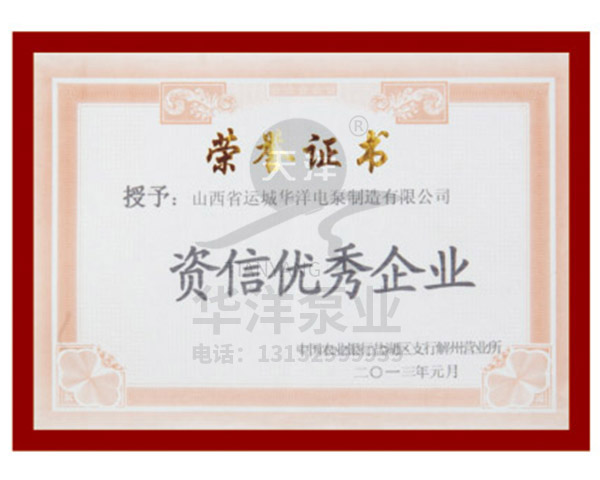 资信******企业