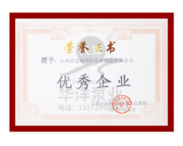 ******企业