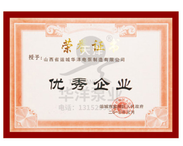******企业